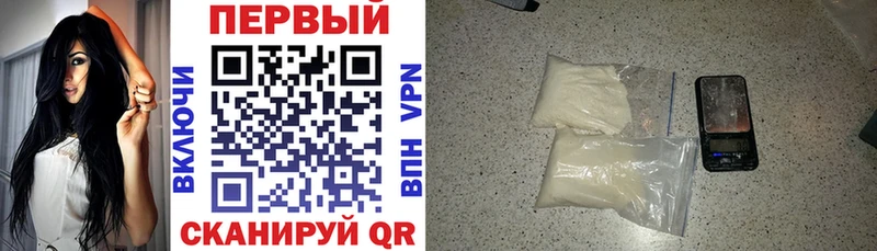 цены   Петровск-Забайкальский  АМФ Premium 