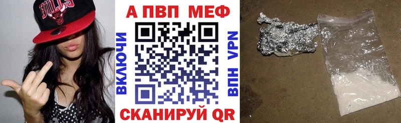 Альфа ПВП Соль Петровск-Забайкальский