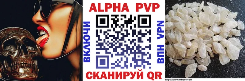 APVP СК КРИС закладки Петровск-Забайкальский