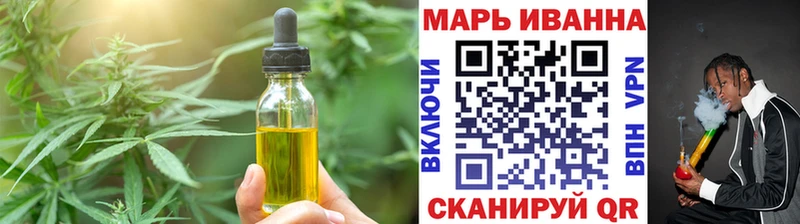 Canna-Cookies конопля  Петровск-Забайкальский 