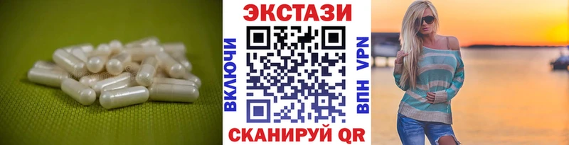 ссылка на мегу рабочий сайт  Петровск-Забайкальский  Экстази таблы  цены  