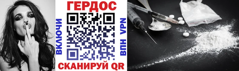 Героин хмурый  где купить наркоту  Петровск-Забайкальский 