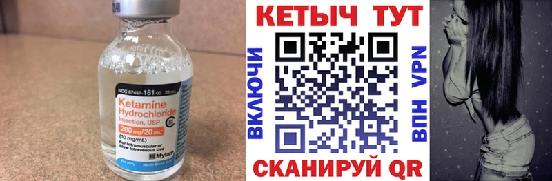 магазин  наркотиков  Петровск-Забайкальский  КЕТАМИН VHQ 