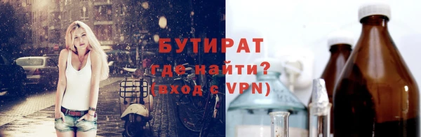 мефедрон Нефтегорск