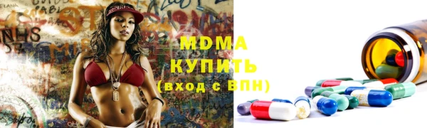 mdma Елизово