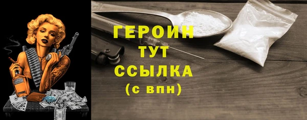 ALPHA-PVP Наволоки