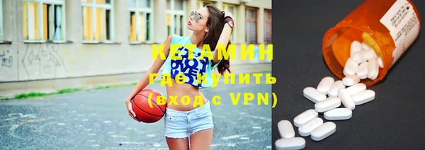 ALPHA-PVP Наволоки
