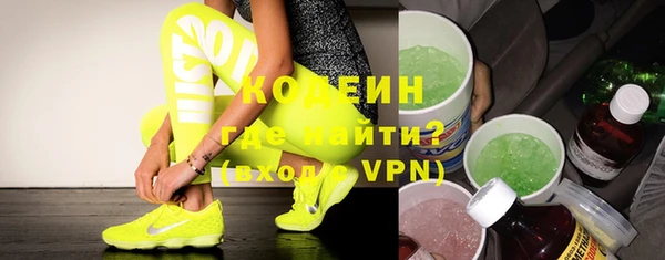 ALPHA-PVP Наволоки