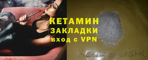 ALPHA-PVP Наволоки