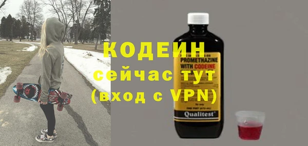 ALPHA-PVP Наволоки