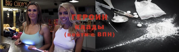 метадон Навашино