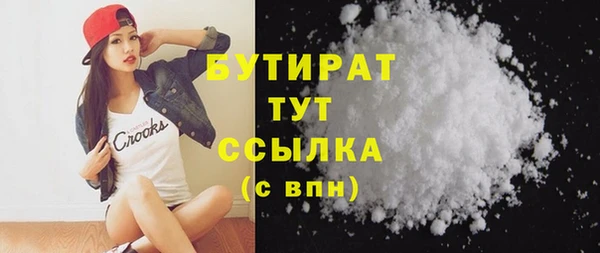 экстази Нефтекумск