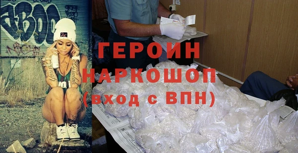 ALPHA-PVP Наволоки