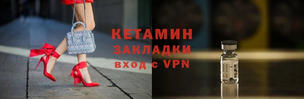 метадон Навашино