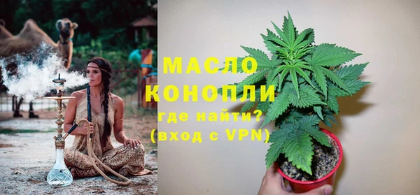 экстази Нефтекумск