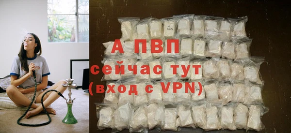 мефедрон Нефтегорск