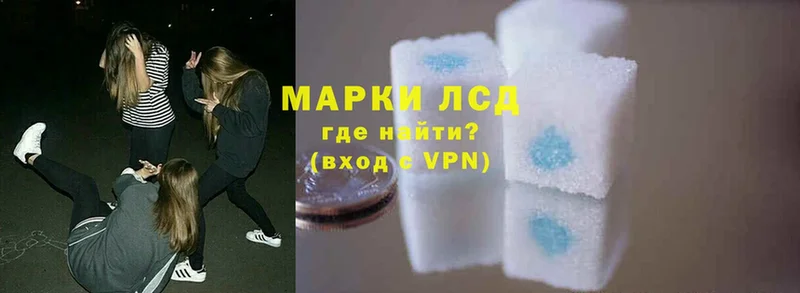 Лсд 25 экстази ecstasy  Петровск-Забайкальский 