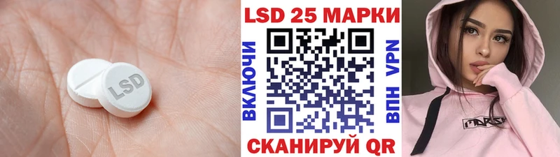 мега ONION  Петровск-Забайкальский  LSD-25 экстази кислота 