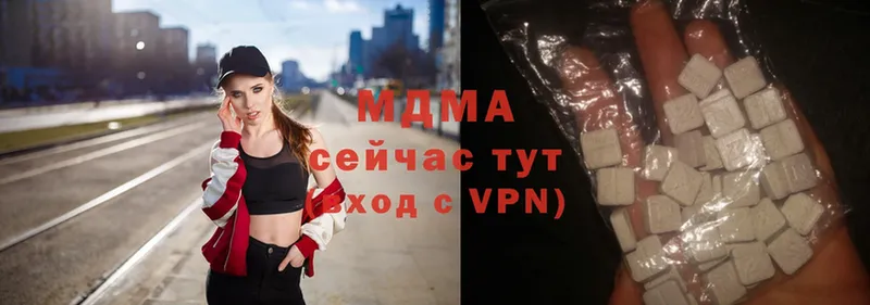 МЕГА вход  магазин продажи   Петровск-Забайкальский  МДМА crystal 