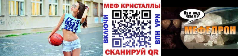 МЯУ-МЯУ мука  МЕГА ТОР  Петровск-Забайкальский 