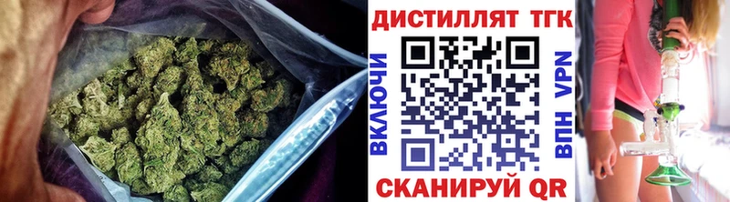 Дистиллят ТГК Wax  наркошоп  Петровск-Забайкальский 